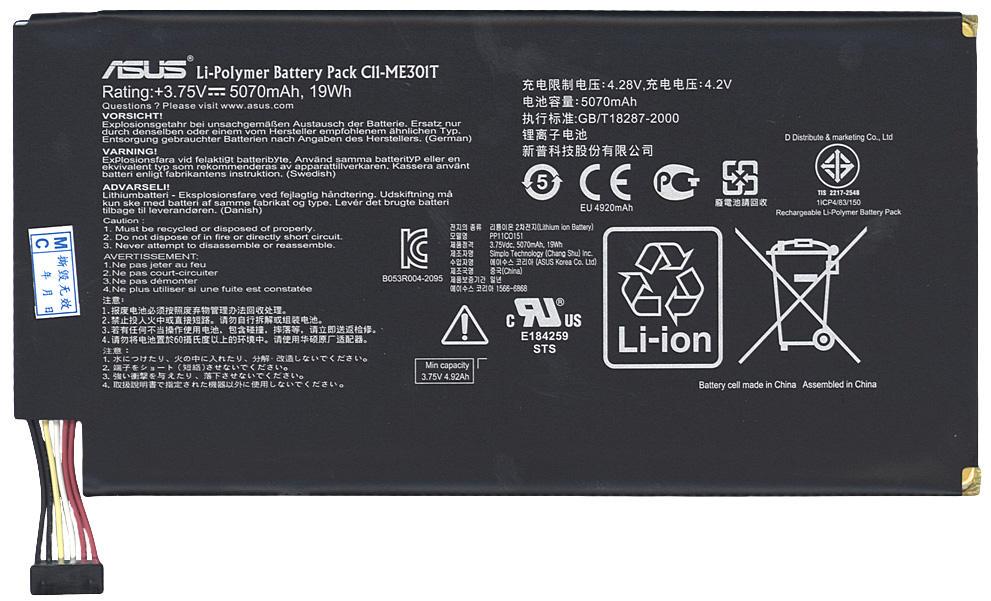 Аккумулятор для планшета Asus C11-ME301T MeMo Pad ME301T 3,75V 5070 mAh Black