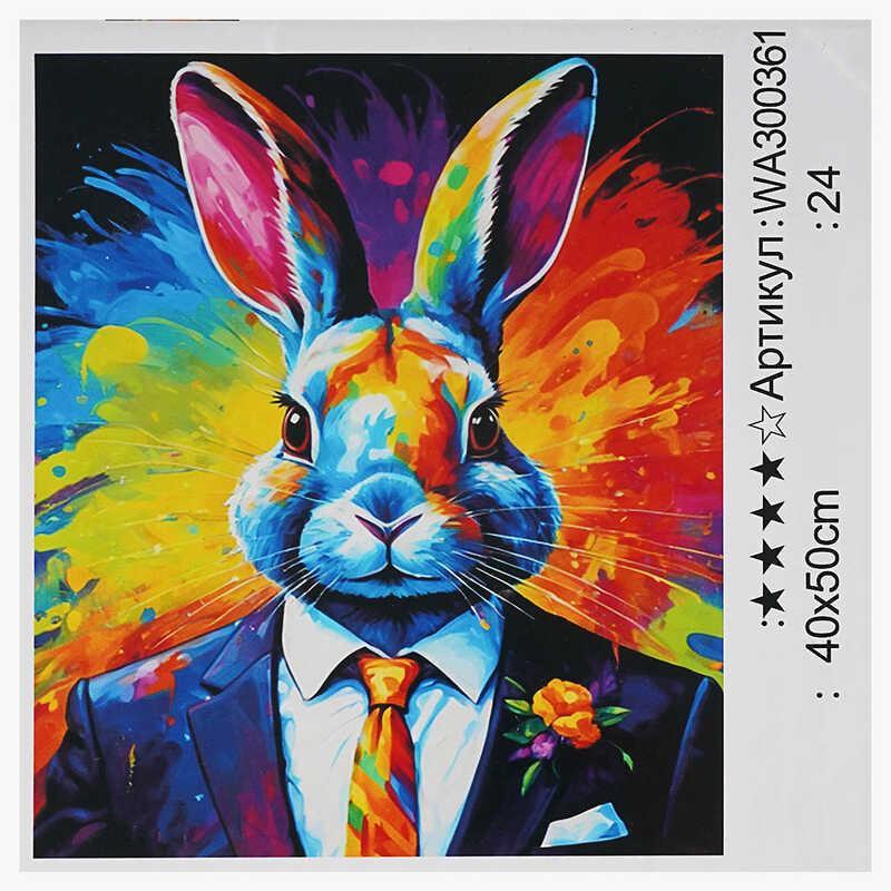Набір для розпису по номерах WToys WA300361 40x50 см (MTT-186581)