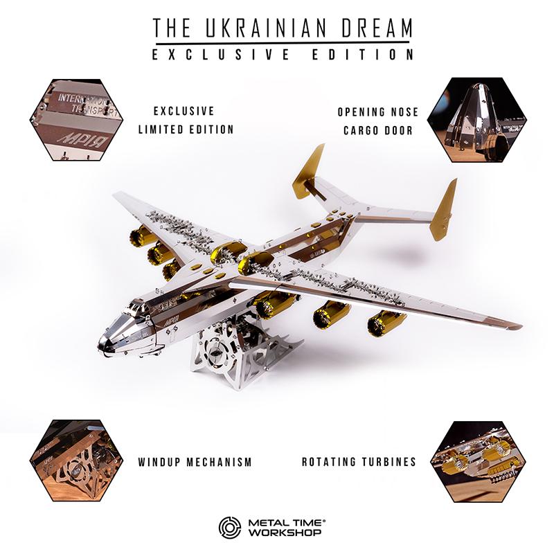 メルクリン Long Henry 00775 46255 増結セット 17両 ᐉ Конструктор METAL-TIME Украинская Мечта механический самолет АН