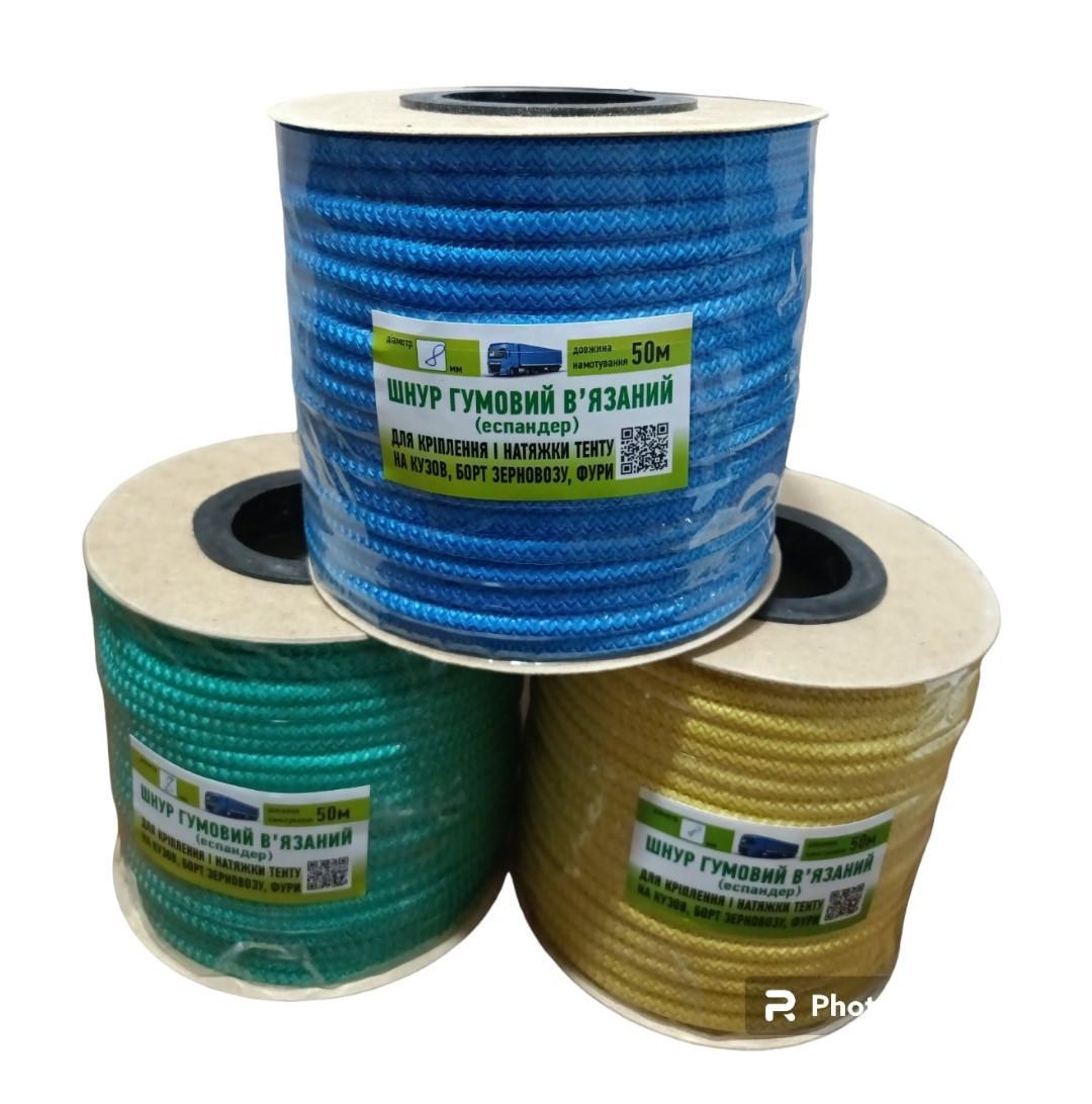 Гума метражна в'язана 50 на котушці 8 мм (2396529171)