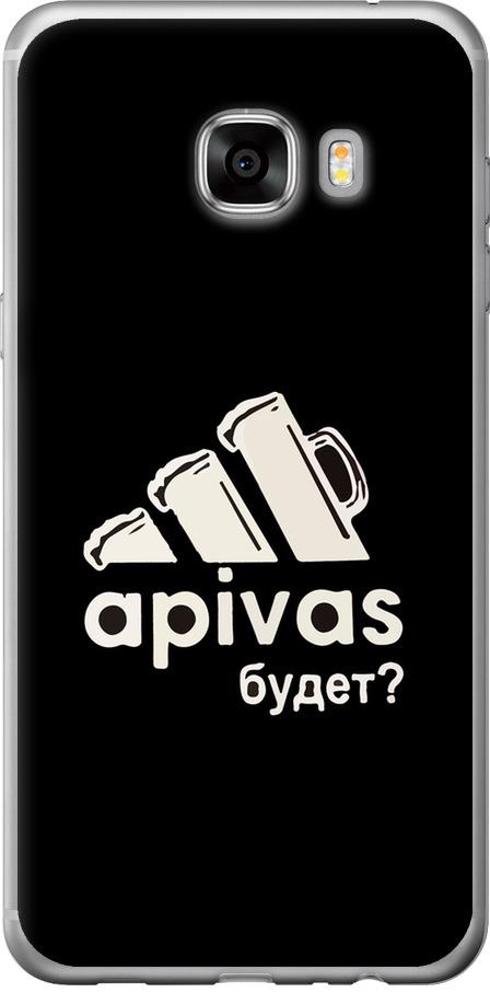 Чехол на Samsung Galaxy C7 C7000 А пивас (4571u-302-42517)