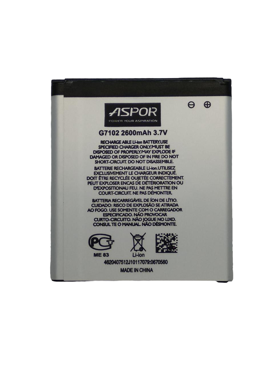 Аккумулятор Aspor for Samsung G7102 2600 mAh