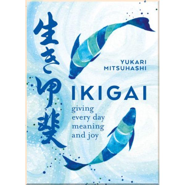 Книга Yukari Mitsuhashi "Ikigai: Giving Every Day Meaning and Joy" (ISBN:9780857834911) - фото 1