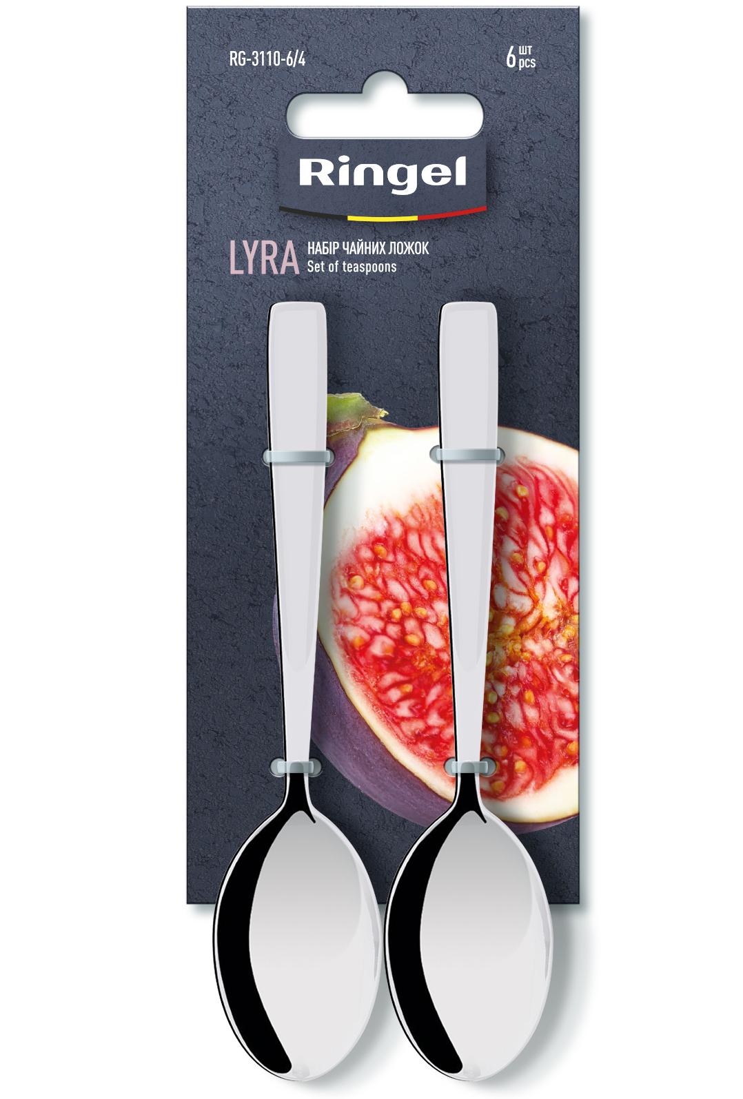 Набор столовых чайных ложек RINGEL Lyra из нержавеющей стали 135 мм 6 шт. (RG-3110-6/4)