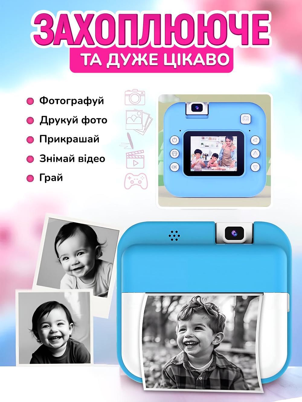 Фотоаппарат детский мгновенной печати 5в1 цветной дисплей 24 Мп поворотная камера 180° Фиолетовый (a02295aa) - фото 4 Фотоаппарат детский мгновенной печати 5в1 цветной дисплей 24 Мп поворотная камера 180° Фиолетовый (a02295aa) - фото 4