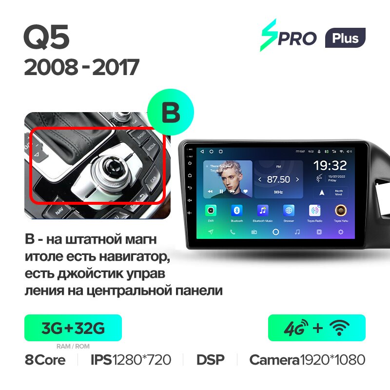Автомагнитола штатная Teyes SPRO Plus для Audi Q5 8R 2008-2017 Android SPRO PLUS 3+32G Wi-Fi+4G комплектация B (1744331899) - фото 2 Автомагнитола штатная Teyes SPRO Plus для Audi Q5 8R 2008-2017 Android SPRO PLUS 3+32G Wi-Fi+4G комплектация B (1744331899) - фото 2