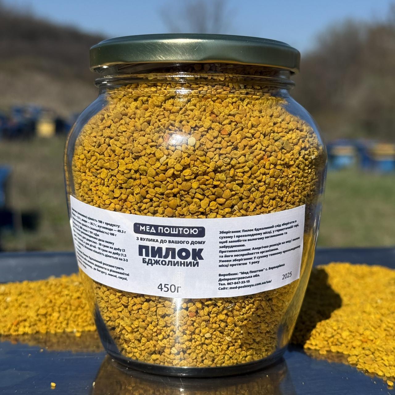 Пыльца пчелиная цветочная из ивы кленка стеклянная баночка (2568494998)