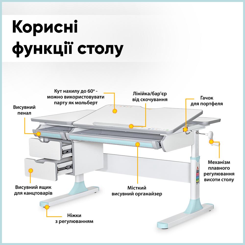 Парта-трансформер школьная Mealux Hamilton Multicolor Lite Белый/Голубой (BD-680 W/G MC+BL Lite) - фото 4