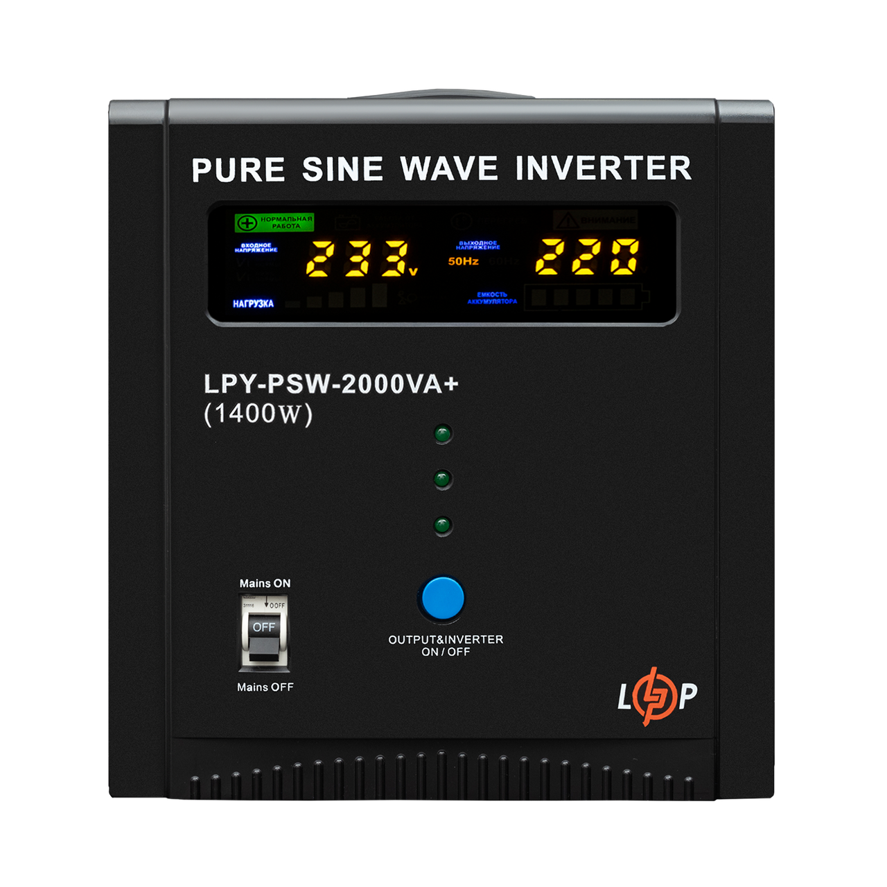 Источник бесперебойного питания LogicPower LPY-PSW-2000VA/1400 Вт 10A/20A с правильной синусоидой 24V (29190624) - фото 1 Источник бесперебойного питания LogicPower LPY-PSW-2000VA/1400 Вт 10A/20A с правильной синусоидой 24V (29190624) - фото 1