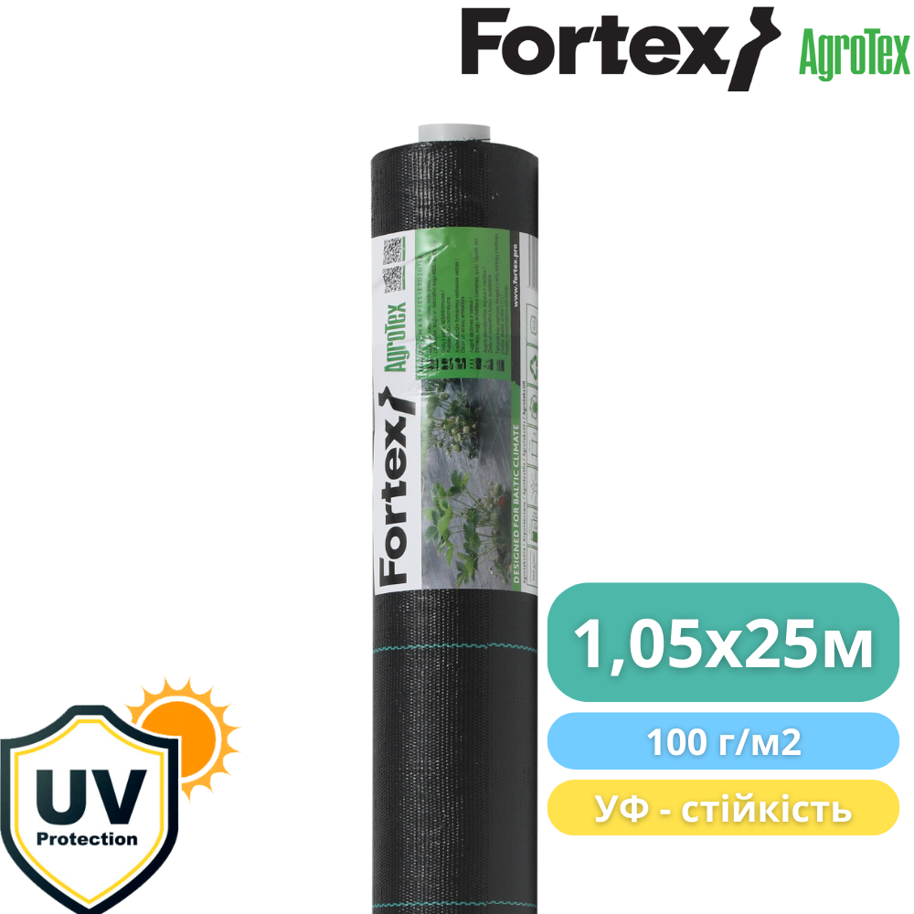 Агротканина Fortex 1,05х25 м 26,25 м2 100 г/м2 (3904262) - фото 6 Агротканина Fortex 1,05х25 м 26,25 м2 100 г/м2 (3904262) - фото 6