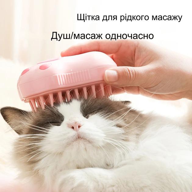 Щітка Pet Spa 3в1 електрична парова для вичісування вовни собак та котів Рожевий (Pets-31) - фото 3