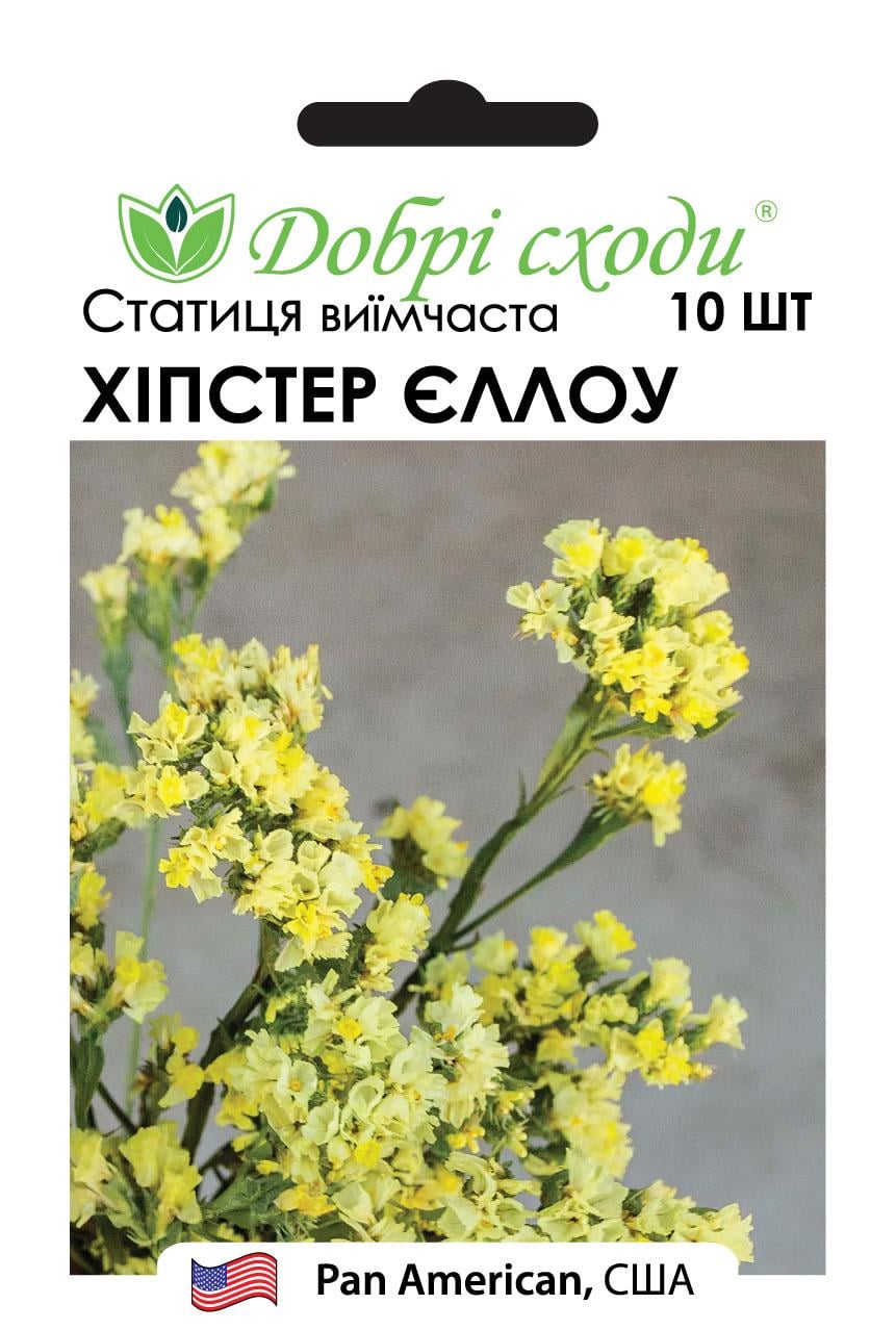 Семена статик выемчатый Хипстер Йеллоу Limonium sinuatum Hipster Yellow Добрі сходи 10 шт. (03180006) Семена статик выемчатый Хипстер Йеллоу Limonium sinuatum Hipster Yellow Добрі сходи 10 шт. (03180006)