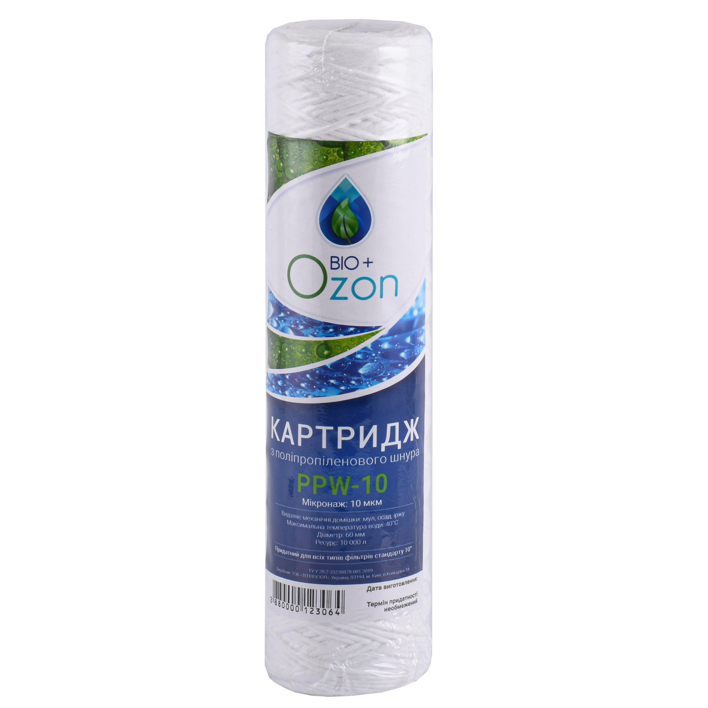 Картридж шнурковый Bio+ Systems NEW OZON PPW-10 10 мкм (000012306)