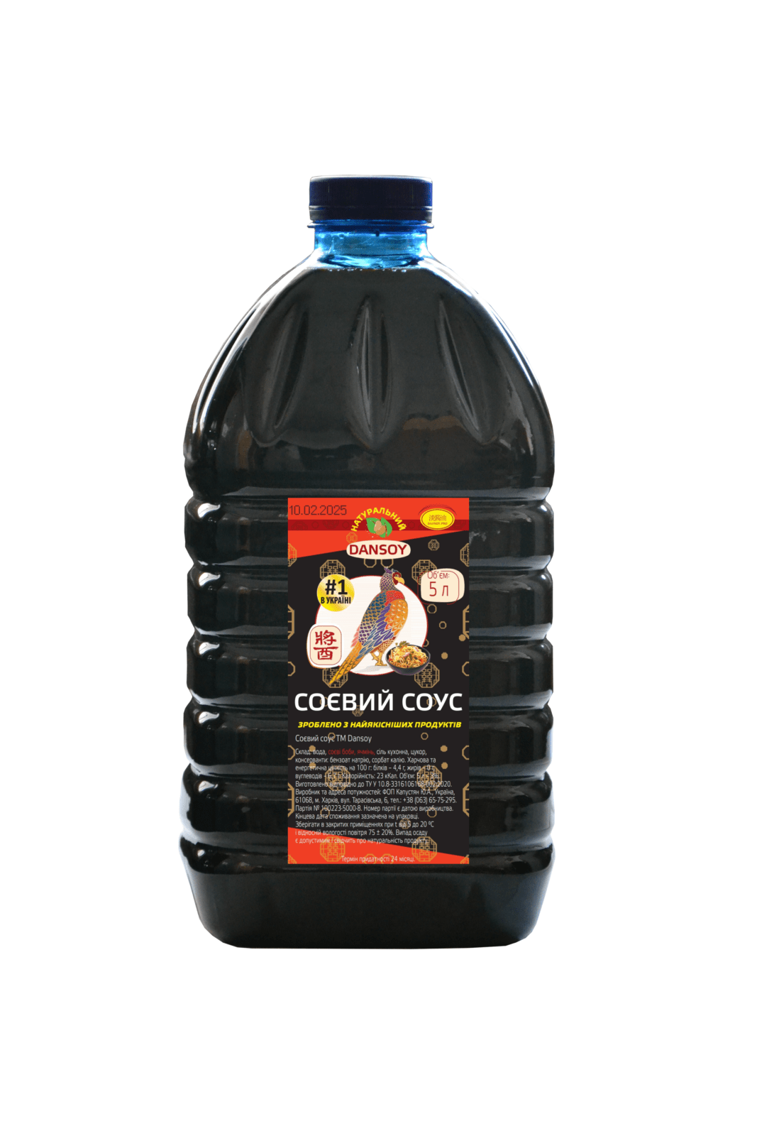 Соус Dansoy Соевый 5000 мл (33352)