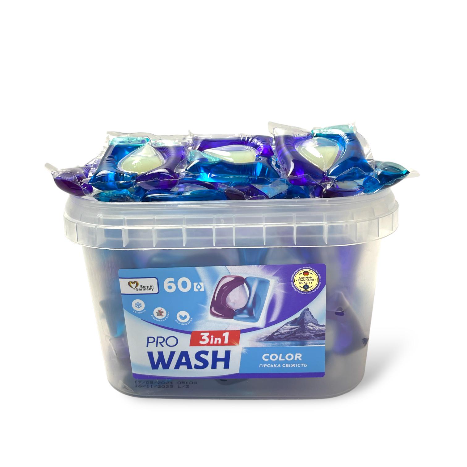 Капсулы для стирки Pro Wash 3в1 Color Горная свежесть 60 шт.