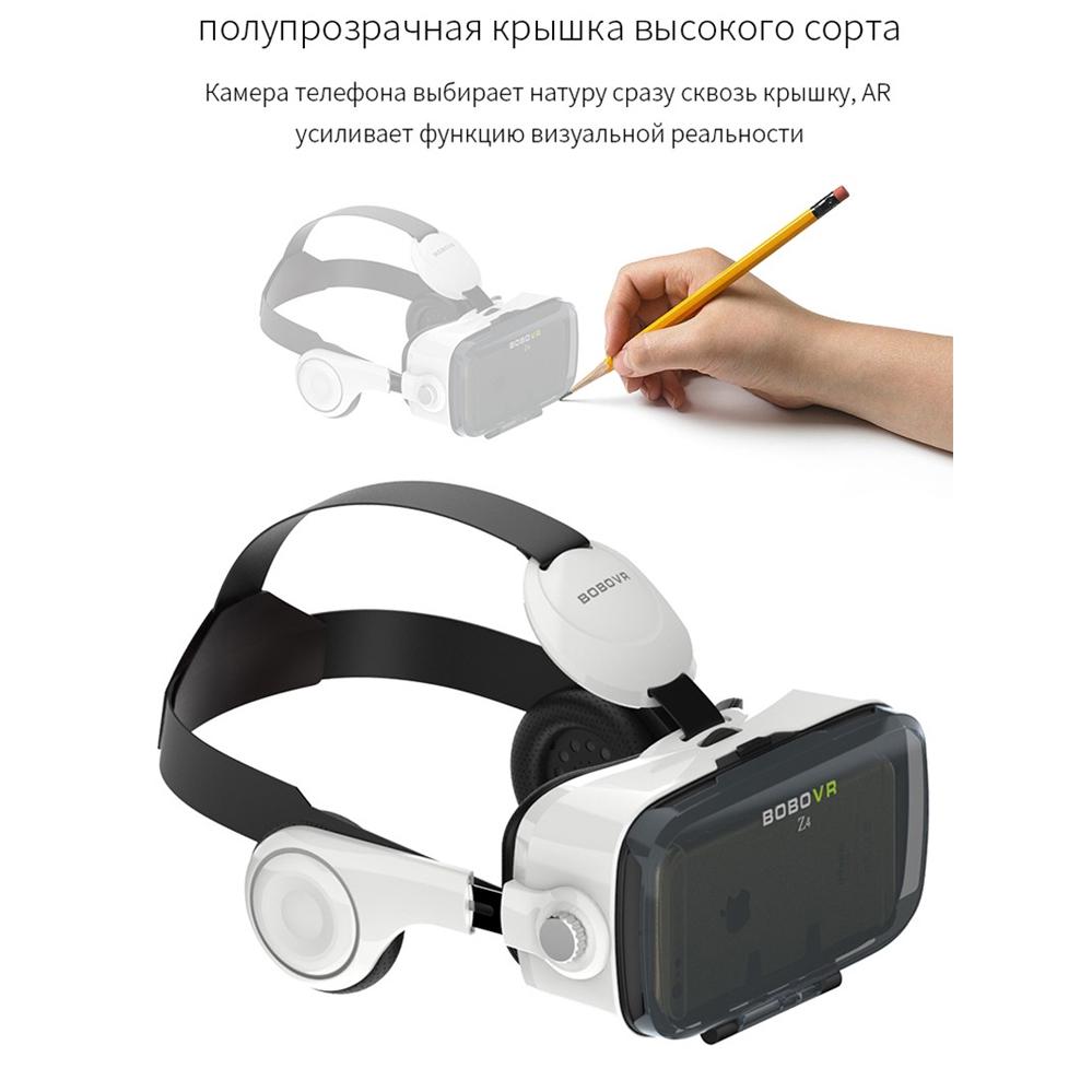 3D окуляри/шолом віртуальної реальності BOBO VR Z4 з пультом і навушниками для телефону (120.398) - фото 7