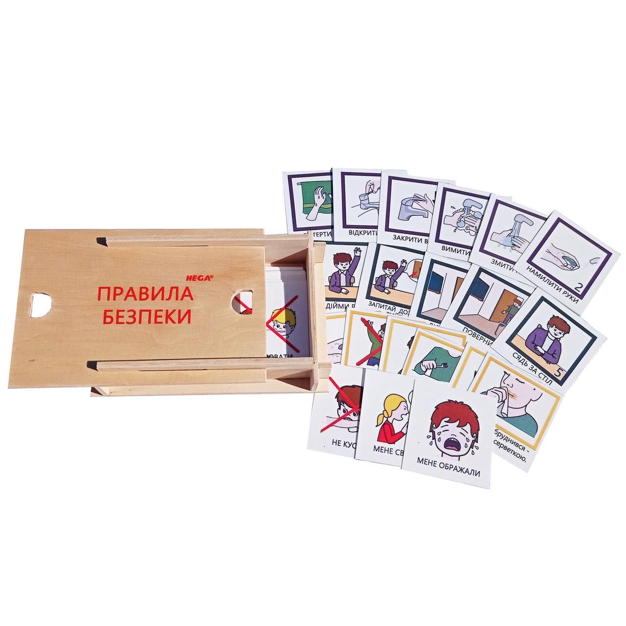 Карточки Пекс HEGA Правила безопасности (248-4)