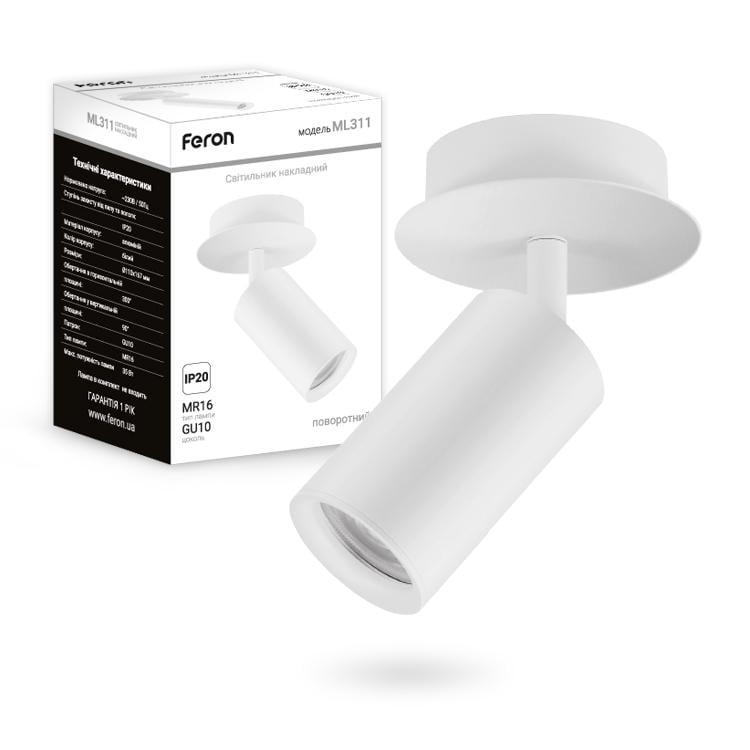 Светильник накладной поворотный ML311 Белый