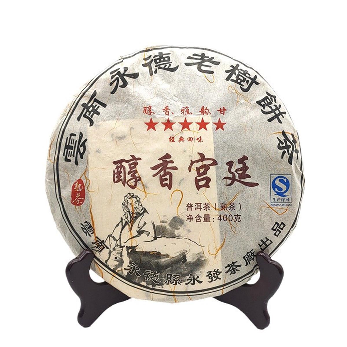 Чай Шу пуэр Чун Сян Гунтин Yongde Yongfa 2012 год 400 г