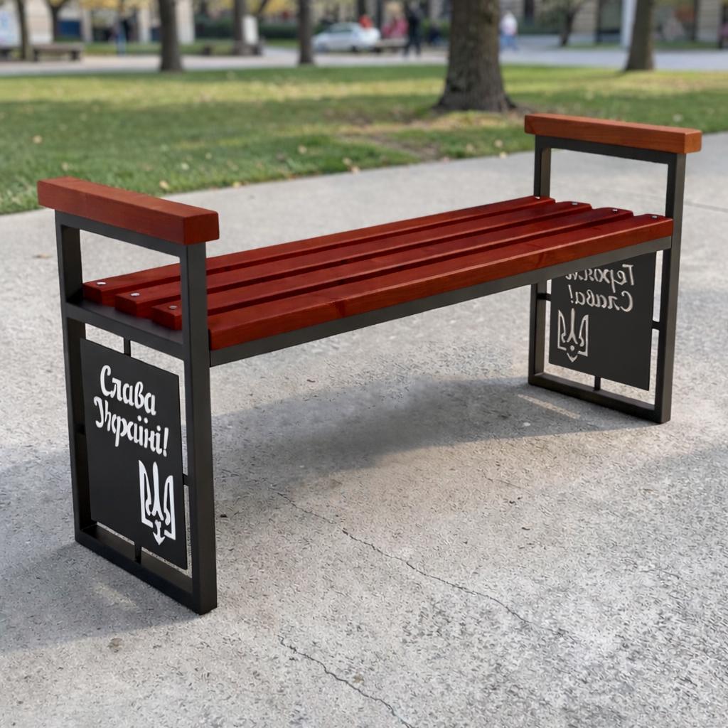 Скамейка без спинки Tobi Sho Сейв с подлокотниками для сада/дачи/парка 130 см Махагоний (s45av4wr4)