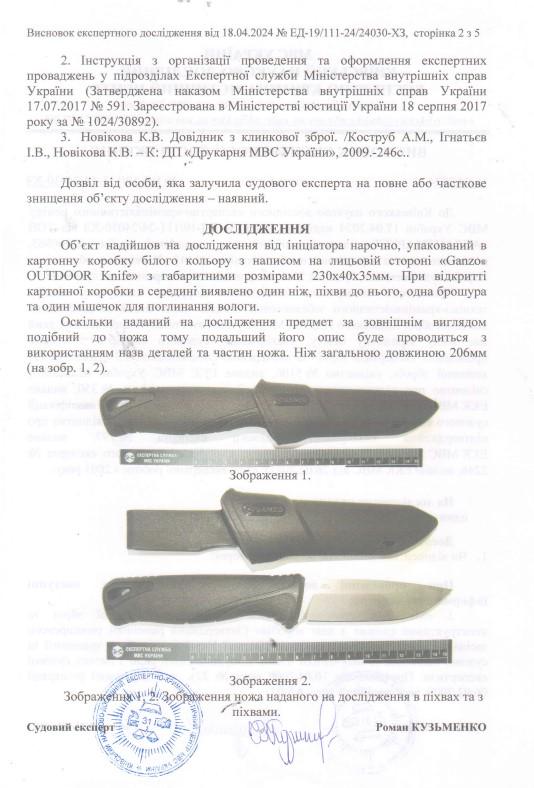Туристичний ніж Ganzo G807 з фіксованим лезом з ножнами 205х88х3,3 мм Помаранчовий (50000897) - фото 4 Туристичний ніж Ganzo G807 з фіксованим лезом з ножнами 205х88х3,3 мм Помаранчовий (50000897) - фото 4