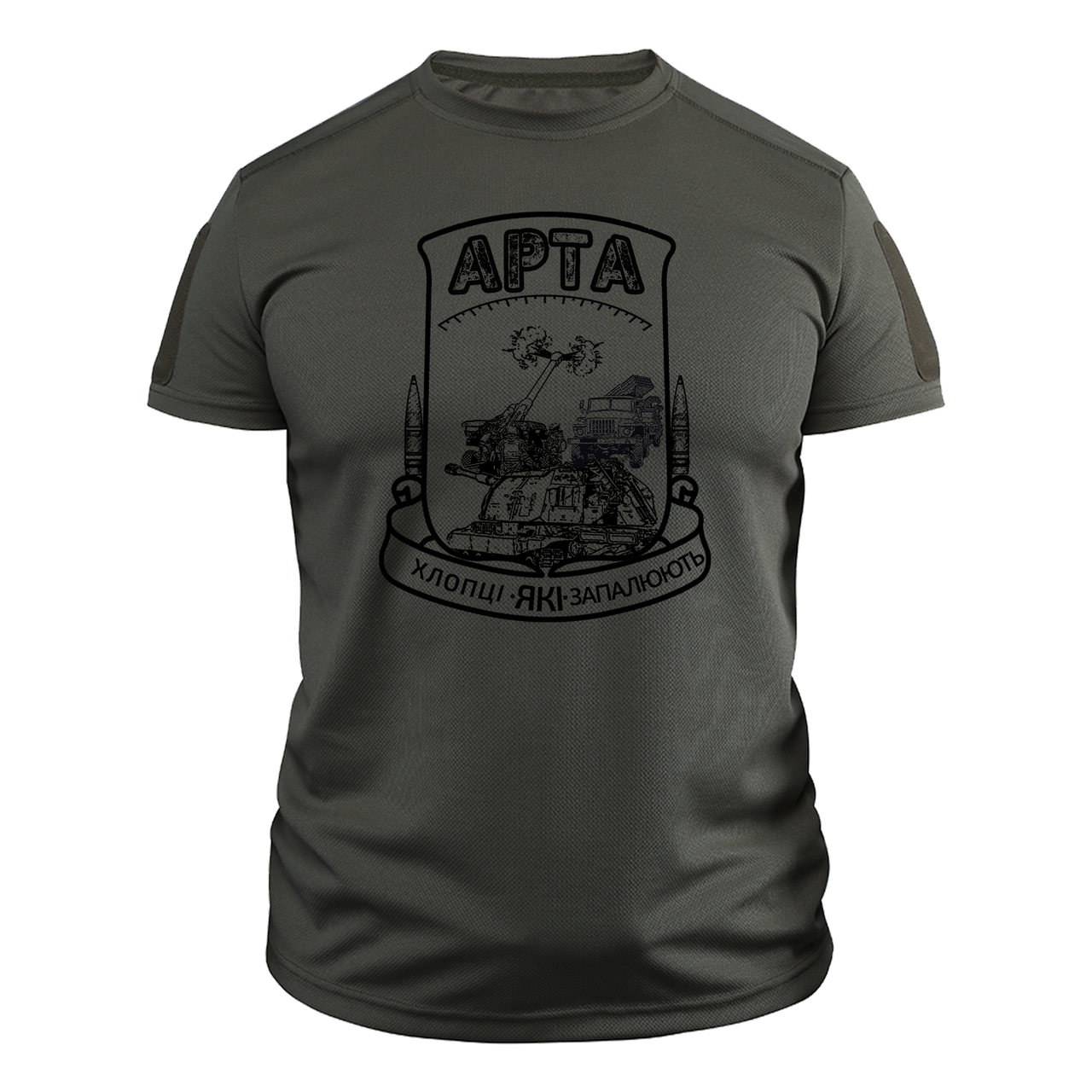 Футболка военная CoolMax Артиллерия ВСУ XL Оливковый (TS-C-72-XL)