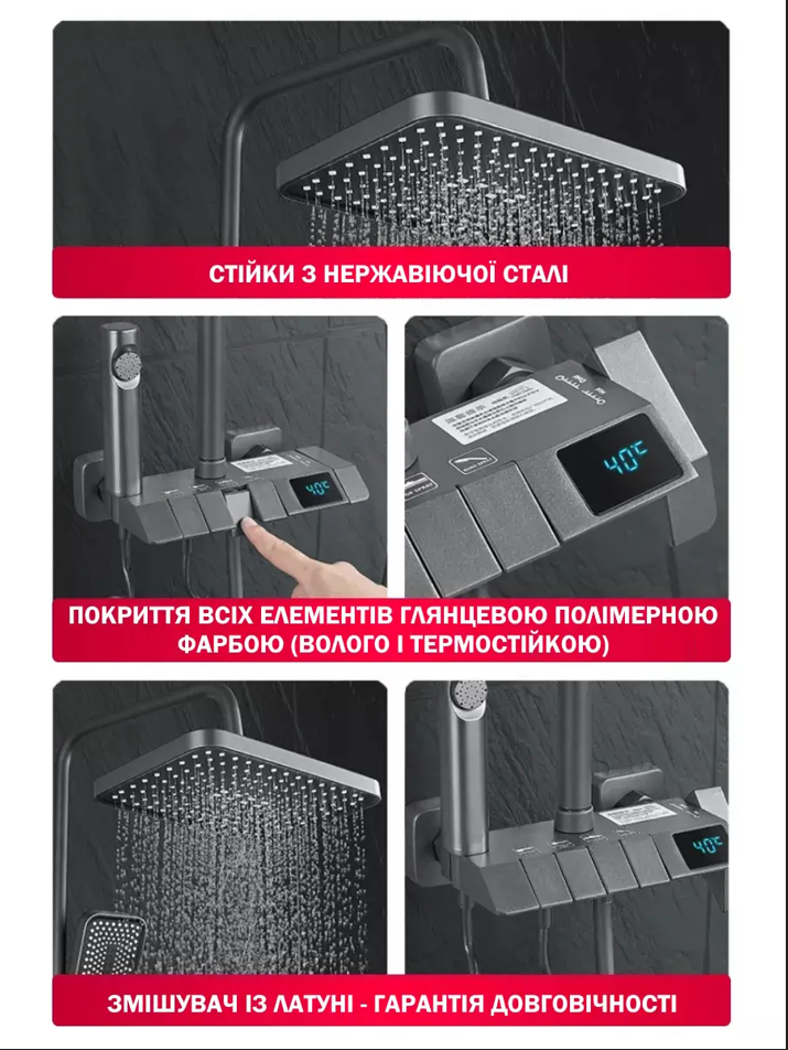 Душевая система с термостатом цифровым дисплеем и гигиеническим душем для поддержания температуры и напора воды Черный матовая - фото 4