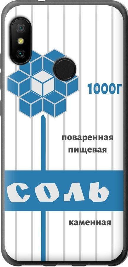 Чехол на Xiaomi Mi A2 Lite Соль (4855u-1522-42517)