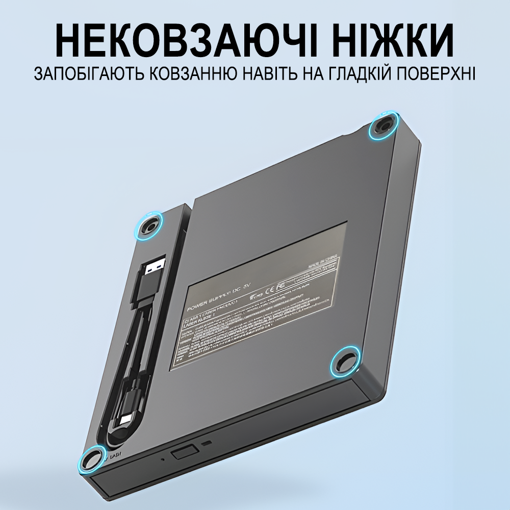Дископривод внешний оптический Addap USB 3.0/Type-C EDB-03 CD-RW DVD-RW - фото 8 Дископривод внешний оптический Addap USB 3.0/Type-C EDB-03 CD-RW DVD-RW - фото 8