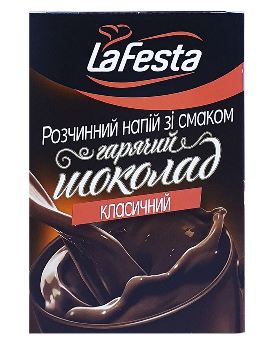 Гарячий шоколад La Festa Класичний в порційних пакетах 10х22 г (579)