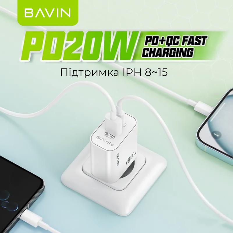 Зарядное устройство для BAVIN PC939Y-CC PD 20W USB-A QC3.0 с кабелем Type-C/Type-C White (C-PC939Y-CC-W) - фото 2