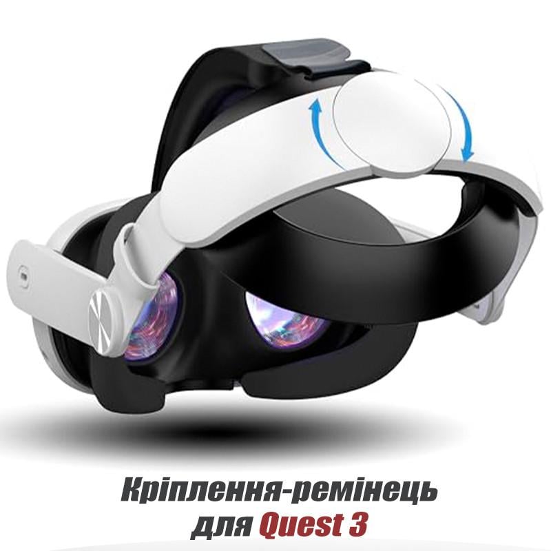 Кріплення-ремішок на голову для Oculus Quest 3 (19480575) - фото 2