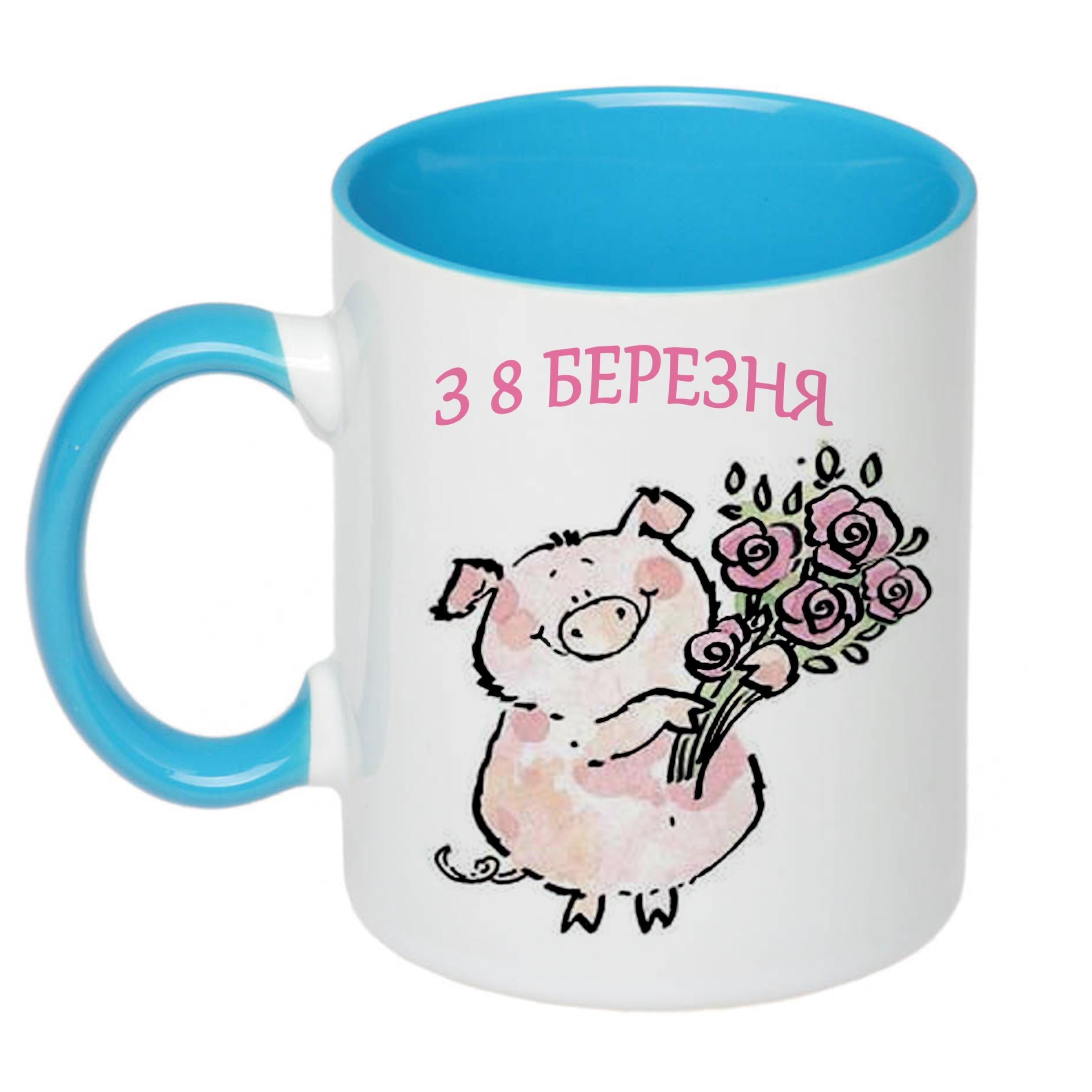 Чашка с принтом "З 8 березня" 330 мл Голубой (18394)