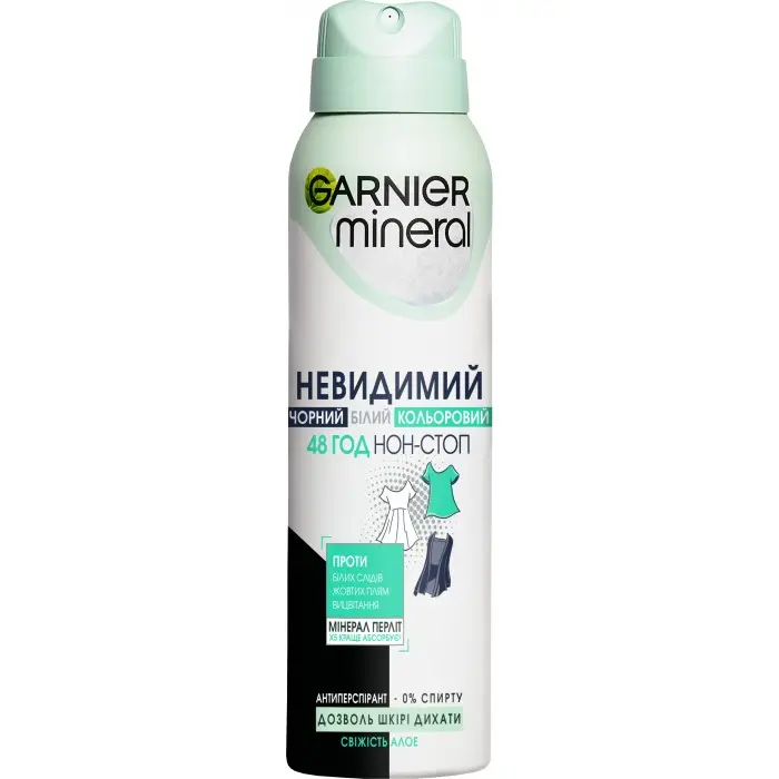 Антиперспирант спрей Garnier Mineral Невидимый прикосновение свежести 150 мл (402249)