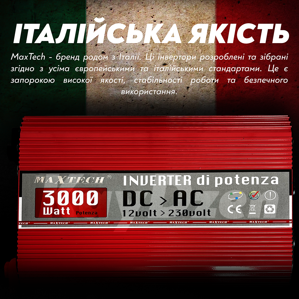 Инвертор MaxTech HB-3000-12 с модифицированным синусом 3кВт 3000 W Красный (120) - фото 3