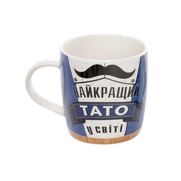 Кружка порцелянова BonaDi Найкращий Тато у світі 360 мл (577-573) Кружка порцелянова BonaDi Найкращий Тато у світі 360 мл (577-573)
