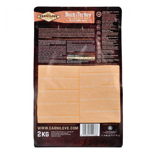 Корм сухой Carnilove Cat Large Breed для кошек больших пород утка и индейка 2 кг - фото 4