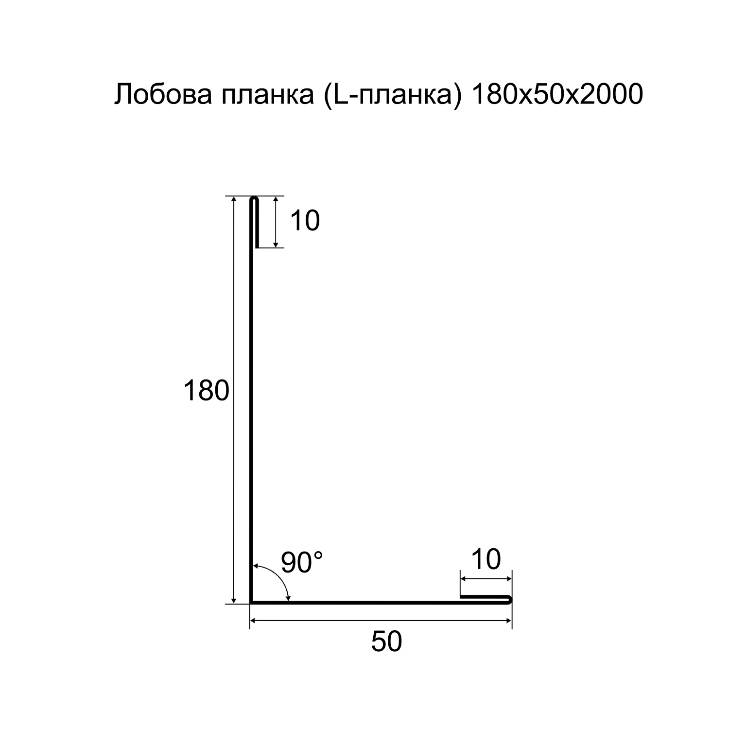 Лобовая L-планка Partner 180х50х2000 Ral 9003 полиэстер Белый (377308575) - фото 2