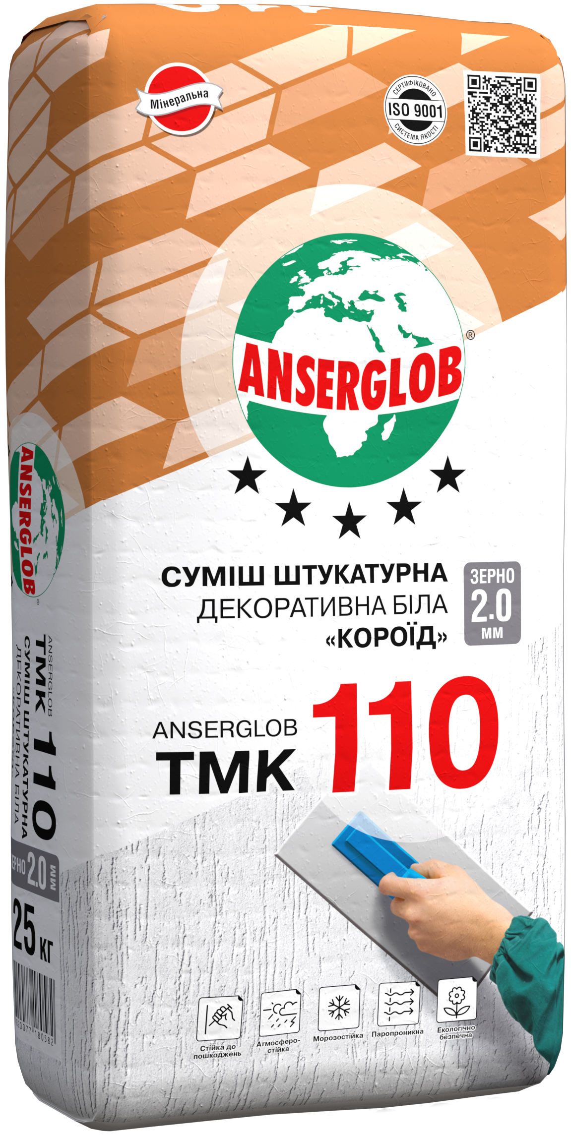 Декоративна штукатурна короїд ANSERGLOB ТМК 110 2 мм 25 кг Білий (15633)