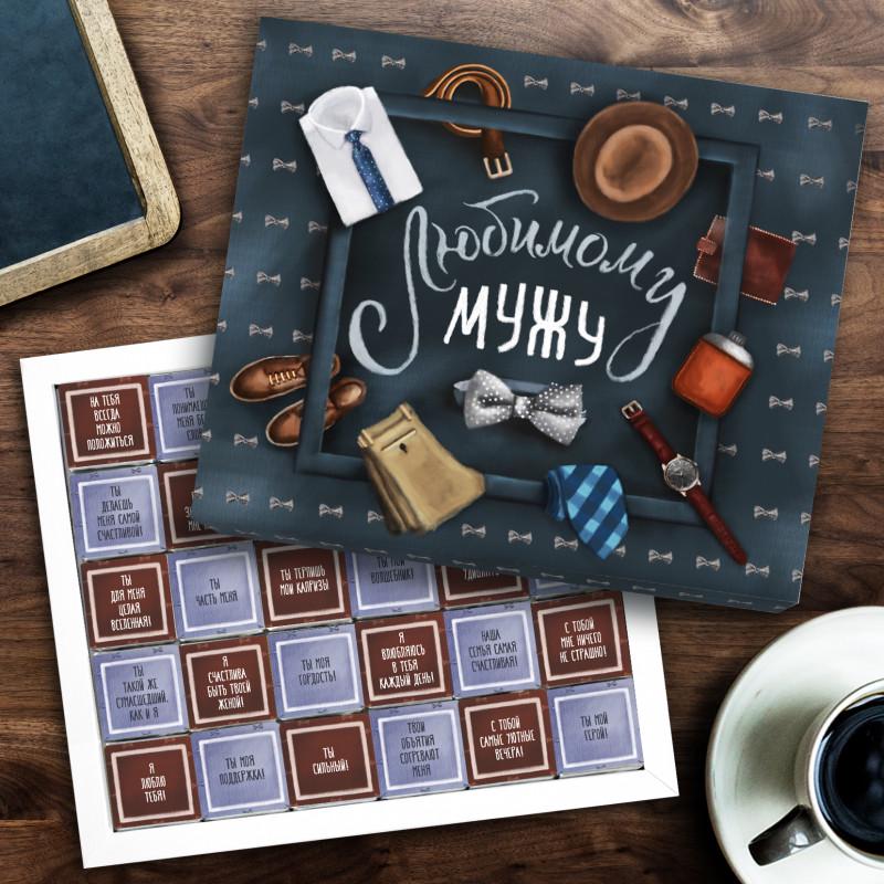 Шоколадний подарунковий набір Shokosmile "Любимому мужу" 150 г (061) Шоколадний подарунковий набір Shokosmile "Любимому мужу" 150 г (061)