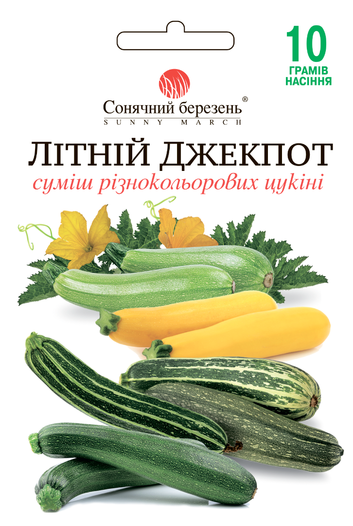 Насіння овочів Літній Джекпот суміш (9189)