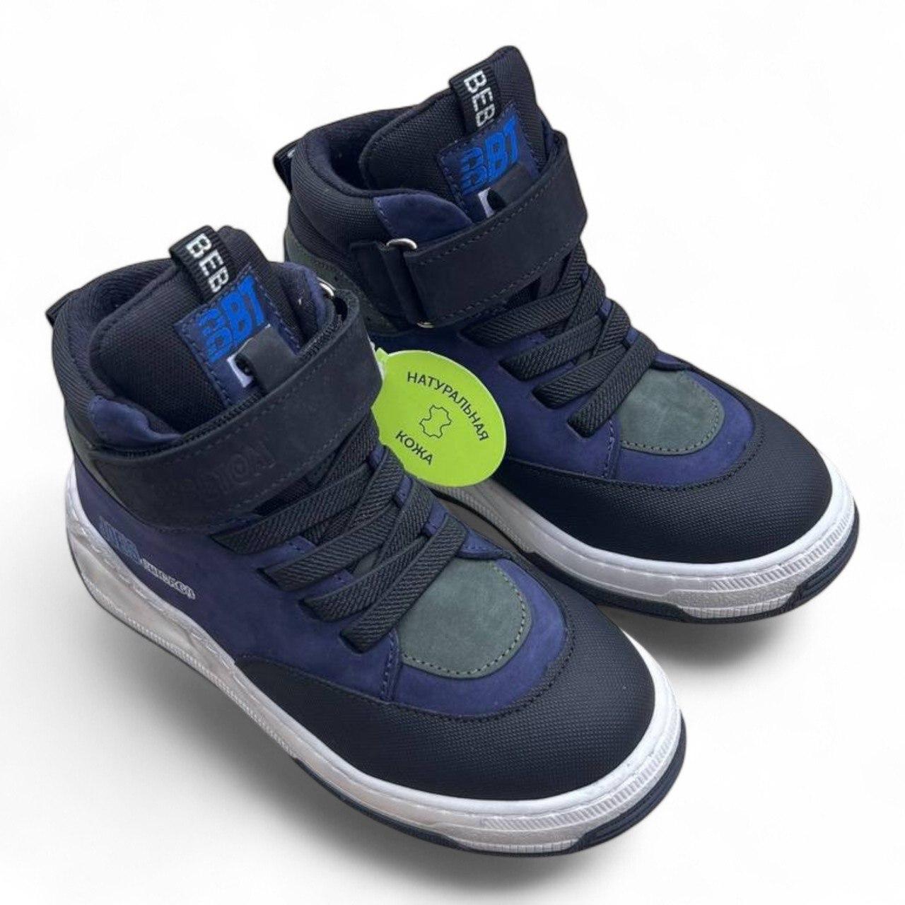 Черевики для хлопчика Bebetom демісезонні р. 31 Синій (2795643311)