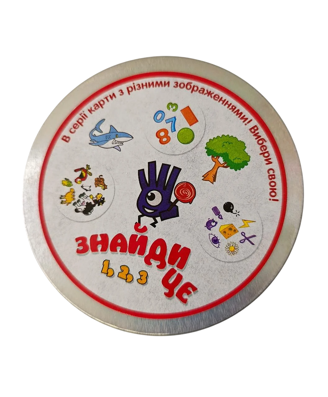 Игра настольная Найди это 13х13х4 см