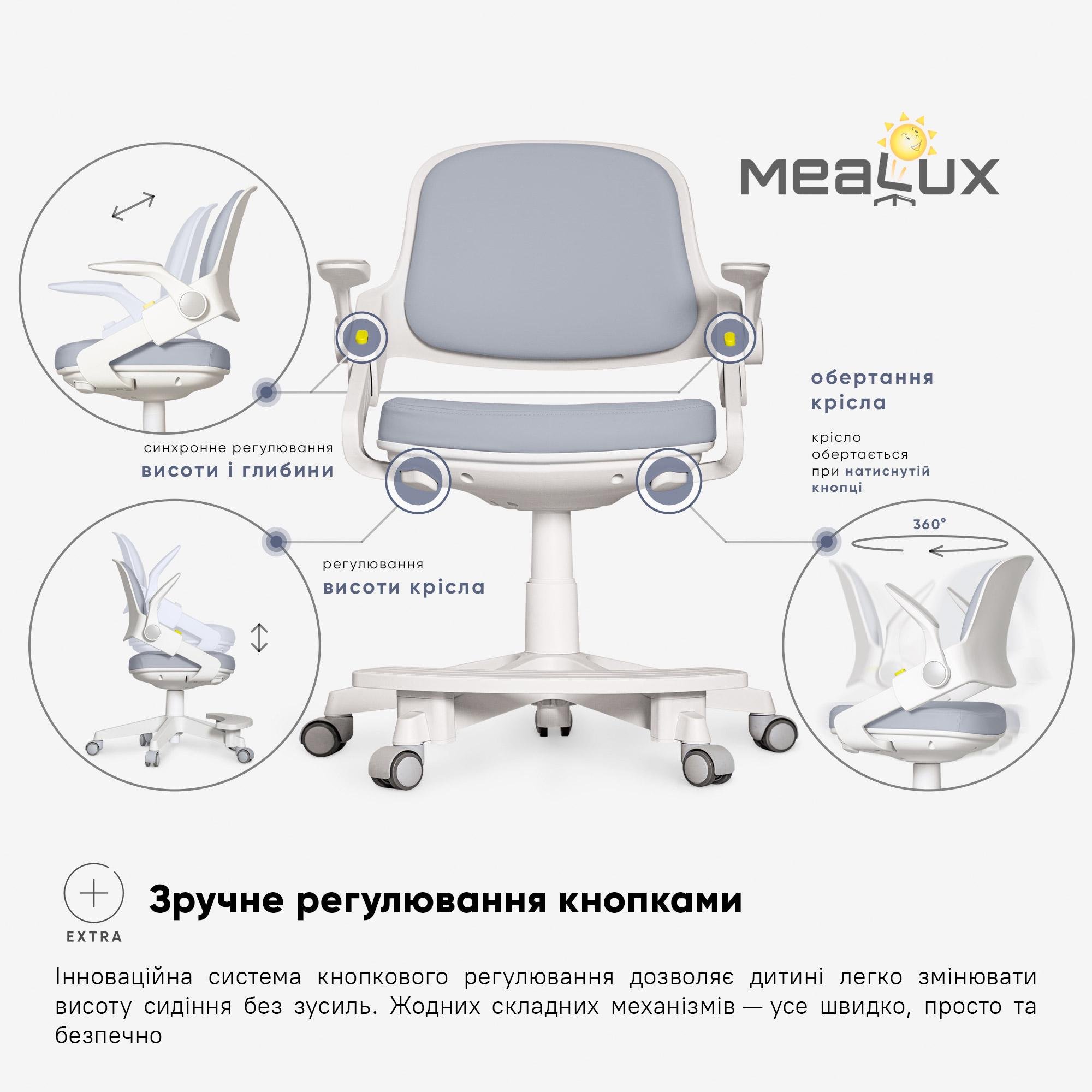 Дитяче крісло Mealux Vivo Dark Blue (Y-618 KBL) - фото 5