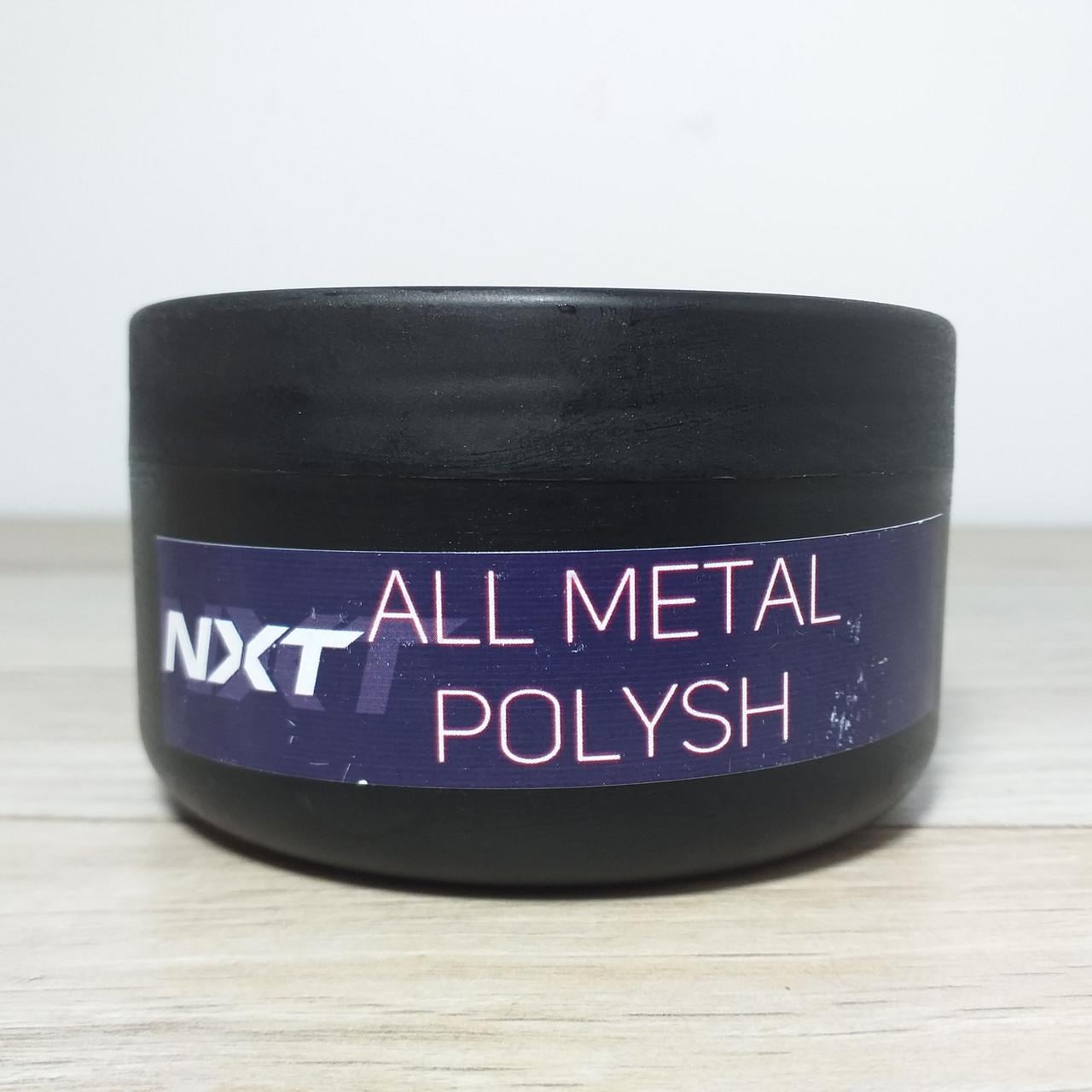 Очиститель-полироль для металла NXT All Metal Polish 160 г (X-1527) Очиститель-полироль для металла NXT All Metal Polish 160 г (X-1527)
