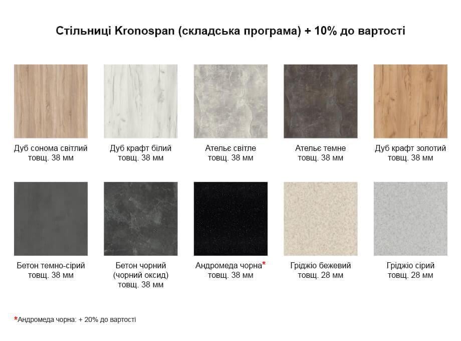 Тумба МАКСІ-Меблі без ящиків зі стільницею (10649) - фото 7 Тумба МАКСІ-Меблі без ящиків зі стільницею (10649) - фото 7