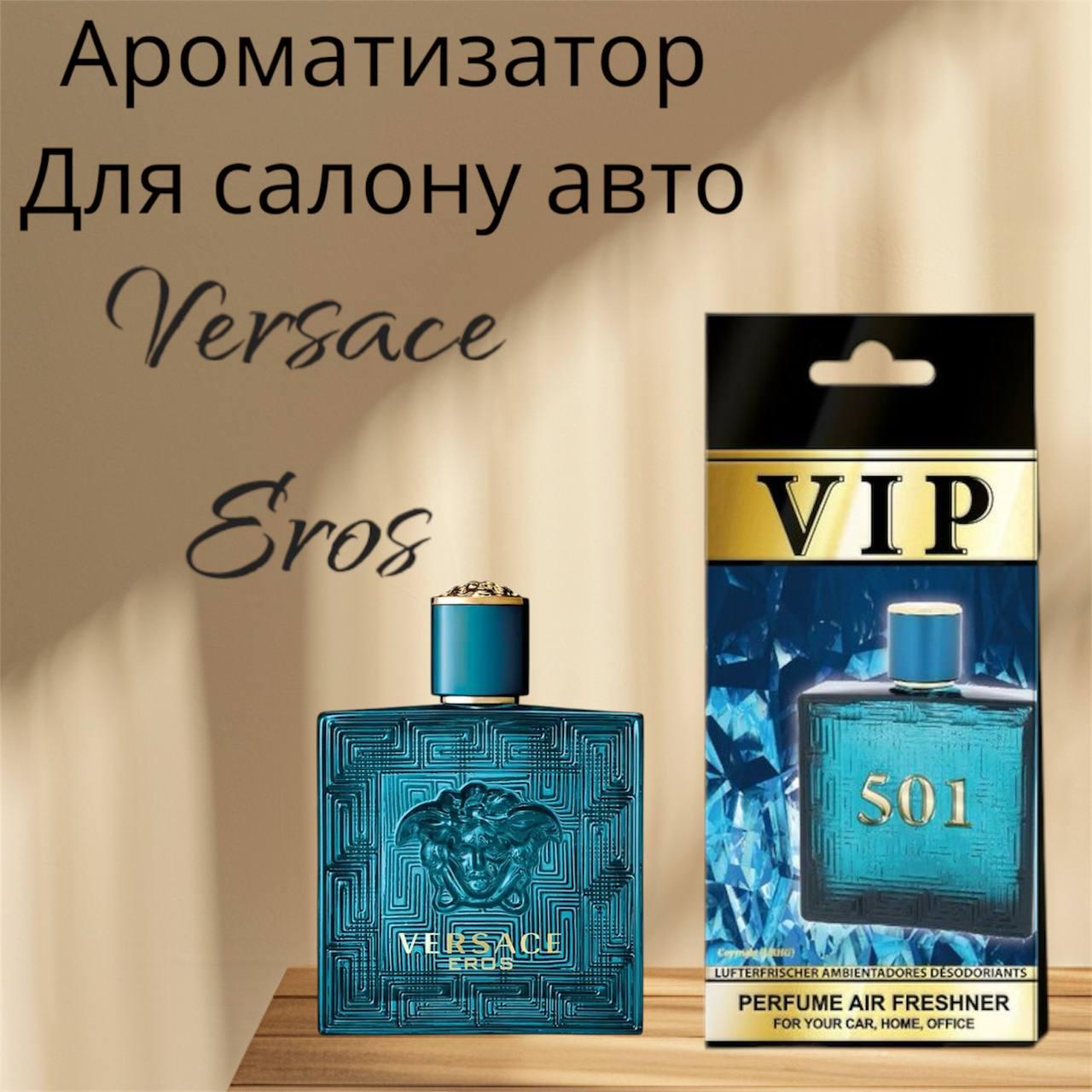 Автопарфюм Versace Versace Eros (26139) - фото 2