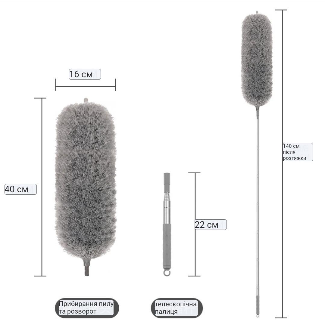 Щітка для збирання пилу телескопічна 1,4 м (2444613389) - фото 7