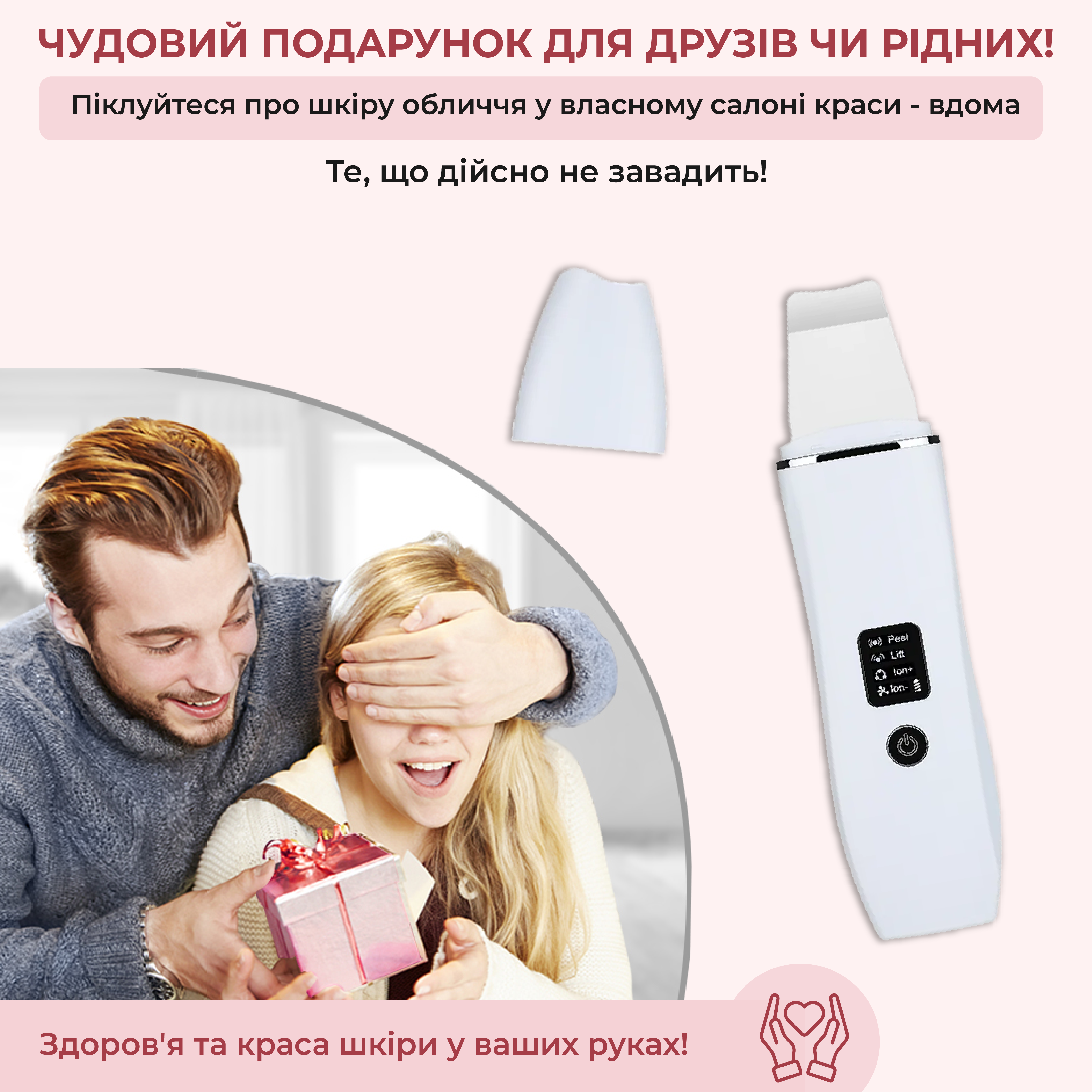 Скрабер для очищения лица/омолоджения кожи/лифтинга и фонофореза Ultrasonic Skin Scrubber С3 ультразвуковой (С3-White) - фото 6