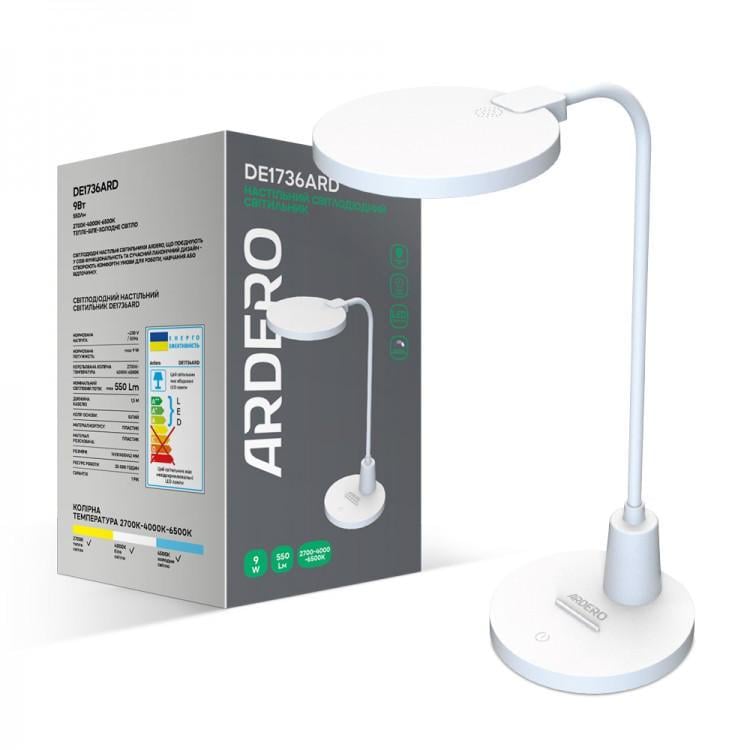 Настольный LED-светильник ARDERO DE1736ARD 9W 550 Lm Белый (27813561)